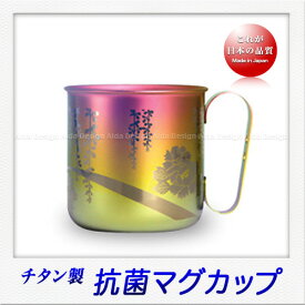 楽天市場 ピンクゴールド コーヒー お茶用品 キッチン用品 食器 調理器具 の通販