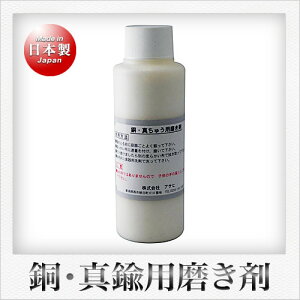 ATq E^Jp ܁iji100mlj