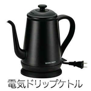 Home Swan XeXdChbvPgi1.0LjiubNj