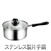 楽天市場】ルクルーゼ 片手鍋 18センチの通販