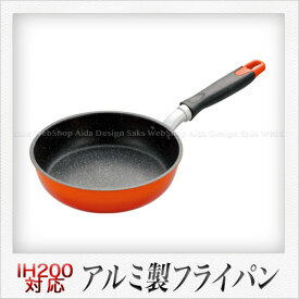 Hiroshow Premiere Chef アルミニウム製 フライパン（20cm）