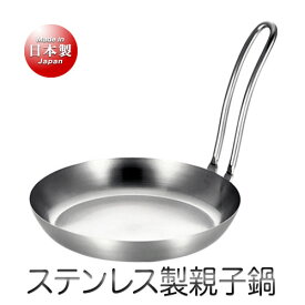 Partre 18-0ステンレス製 親子鍋（16cm）