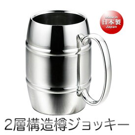 楽天市場 樽ジョッキの通販