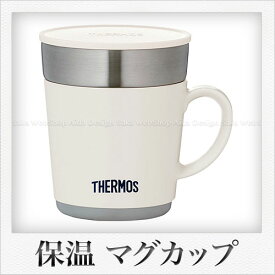 Thermos 保温マグカップ（240ml）（ホワイト）