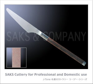 SAKS [j-tone] R[W[ fU[giCtisNj