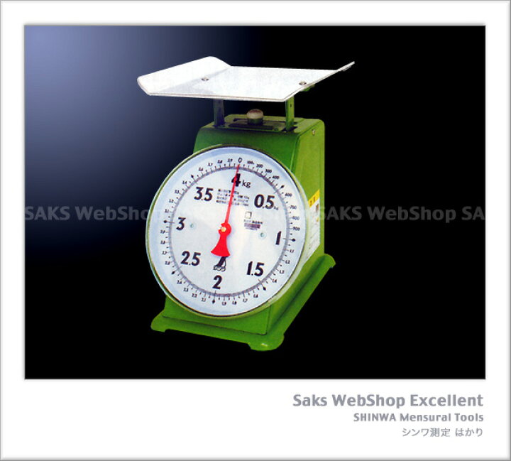 楽天市場】シンワ測定 上皿自動はかり 取引証明用 8kg : Saks WebShop