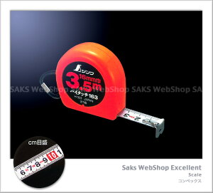 V RxbNX nC^b` H-163 t[^Cv 3.5m