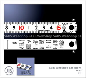 V  sbNAbvXP[ Vo[ 15cmiJIS 1j