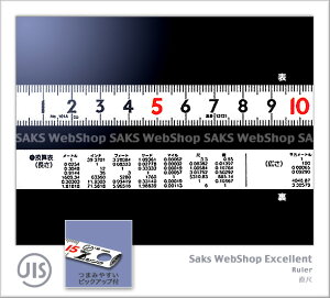 V  sbNAbvXP[ Vo[ 30cmiJIS 1j