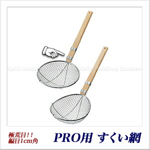 Three Snow �ɍr�������� �ی^ 24cm�i2.5���b�V���j