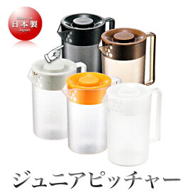 mals ポリカーボネート製 Be ジュニアピッチャー（1.3L）（ブラック）
