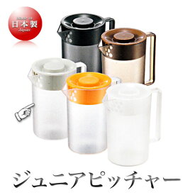 mals ポリカーボネート製 Be ジュニアピッチャー（1.3L）（グレー）