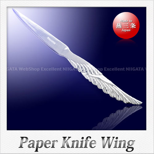 磨き屋シンジケート チタン製 ペーパーナイフ 翼（Wing）