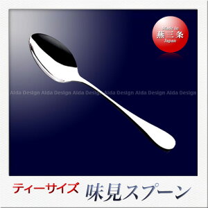ティー スプーンの人気商品 通販 価格比較 価格 com