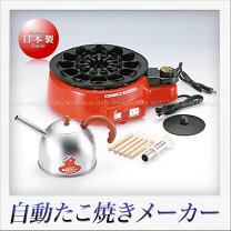 楽天市場】MT．CEDAR 自動返し式たこ焼き器 たこ焼き工場トントン KS  