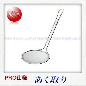 Three Snow �ۃJ�X�g �r�ځi18cm�j �i16���b�V���j