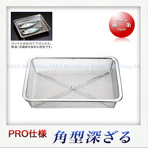 Three Snow �s�V���b�g �p�[�U�� �r�t���i21�����p�j �i6.5���b�V���j