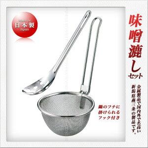 Three Snow 18-8XeX ݂ZbgiX{[hj