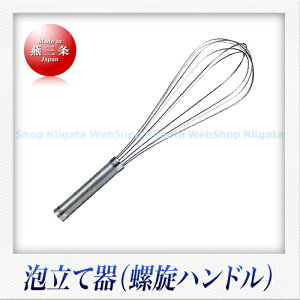 Three Snow 18-8XeX ZA i24cmj