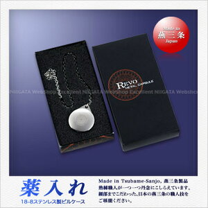 REVO 18-8XeX sP[Xi_^j