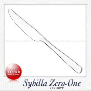 SAKS Sybilla Vr 01([) fU[giCt (mRt)