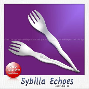 SAKS Sybilla Vr GR[Y fBi[tH[N