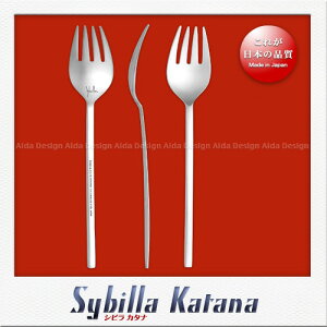 SAKS Sybilla Vr J^i fBi[tH[N