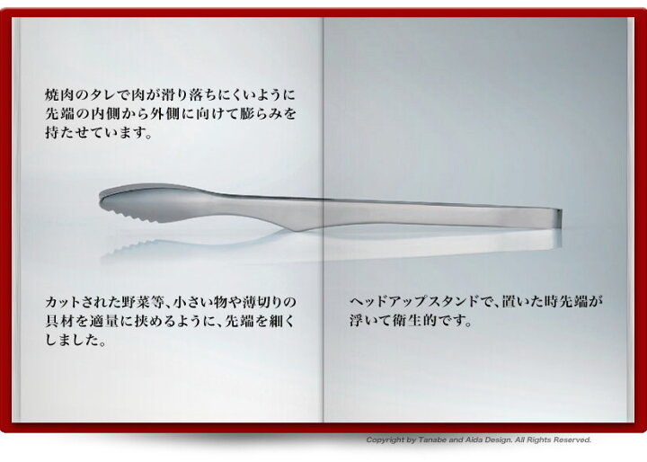 メーカー再生品 田辺金具 焼肉トング 280 51 Discoversvg Com