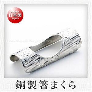 cӋ  ܂iujijbPVo[dlj