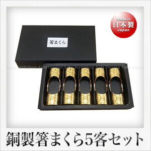 cӋ  ܂iujiS[hdlj5PcsZbg