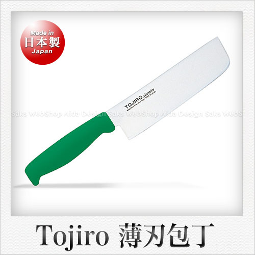 高級 モリブデンバナジウム鋼製 Tojiro-Color 薄刃包丁 配送員設置送料無料 16.5cm グリーン