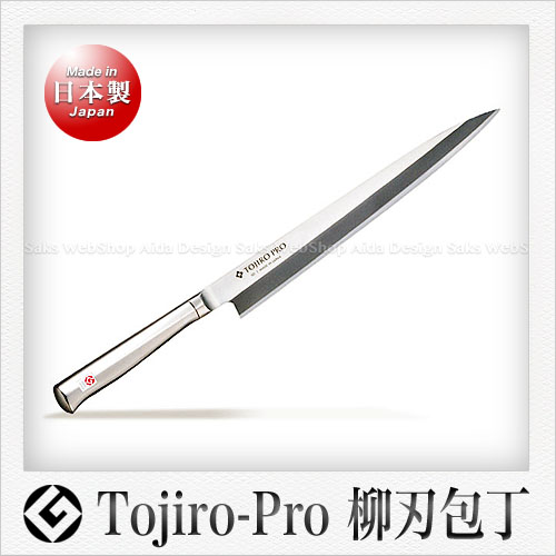 モリブデンバナジウム鋼製  Tojiro-Pro 柳刃包丁（刺身包丁）（モナカ柄） （27cm）