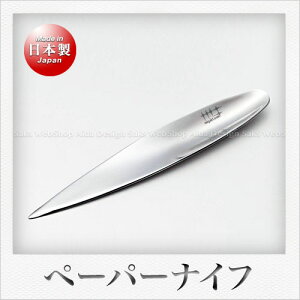 VWP[g 18-8XeX y[p[iCt i14.7cmj~[dl