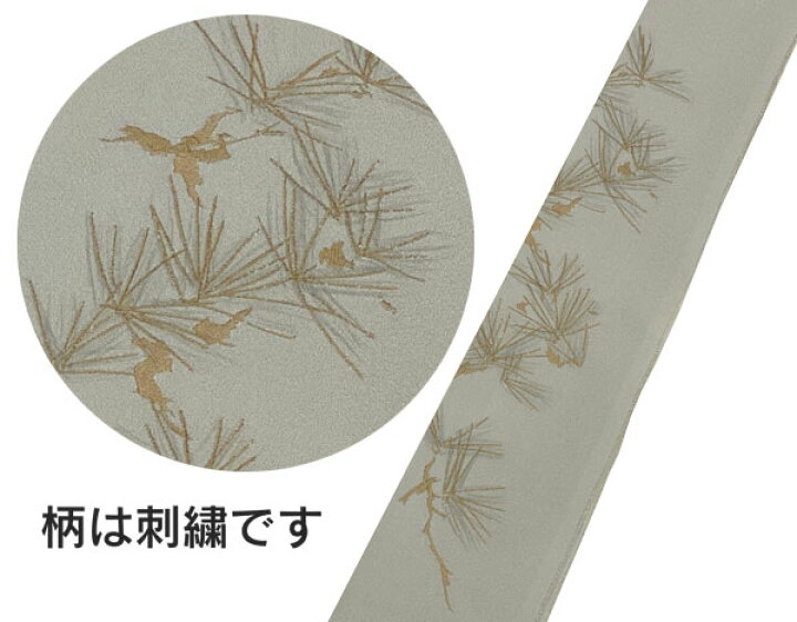 楽天市場】こむさでもーど 正絹 刺繍 半衿春秋冬用 半襟 正絹半衿 刺繍 