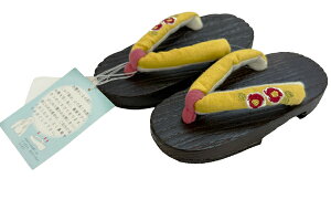 \tg@ŒɂȂ !! qǂ ˉʁs 16.5cm t qǂp@䂩ʒj̎q ̎q jp jZbNX