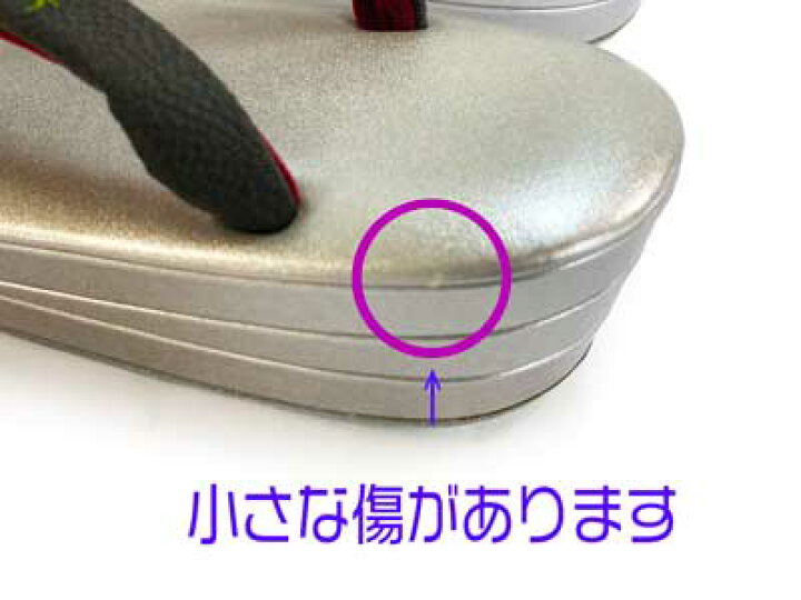 楽天市場】【日本製】花はれぎ 本革 草履 お洒落な高級草履お洒落は 