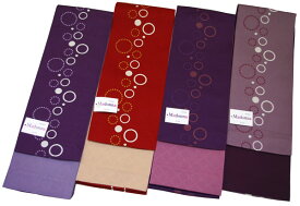 ロング ・ リバーシブル 小袋帯 （ 細帯 ）半幅帯　半巾帯　小袋帯お好きな色をお選び下さい。個性的なお色と柄でお洒落に!!4m の ロングタイプ