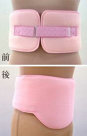 ソフト パット ベルト付あづま姿 の体型 補正 用品ウエストの補正 には最適商品腰ぶとん 一体型 補正具