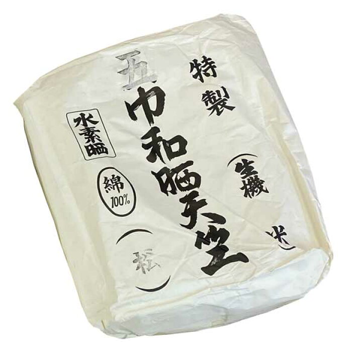 楽天市場】五巾 和晒 天竺 さらし五巾【上質純錦糸使用 水素晒 】巾 