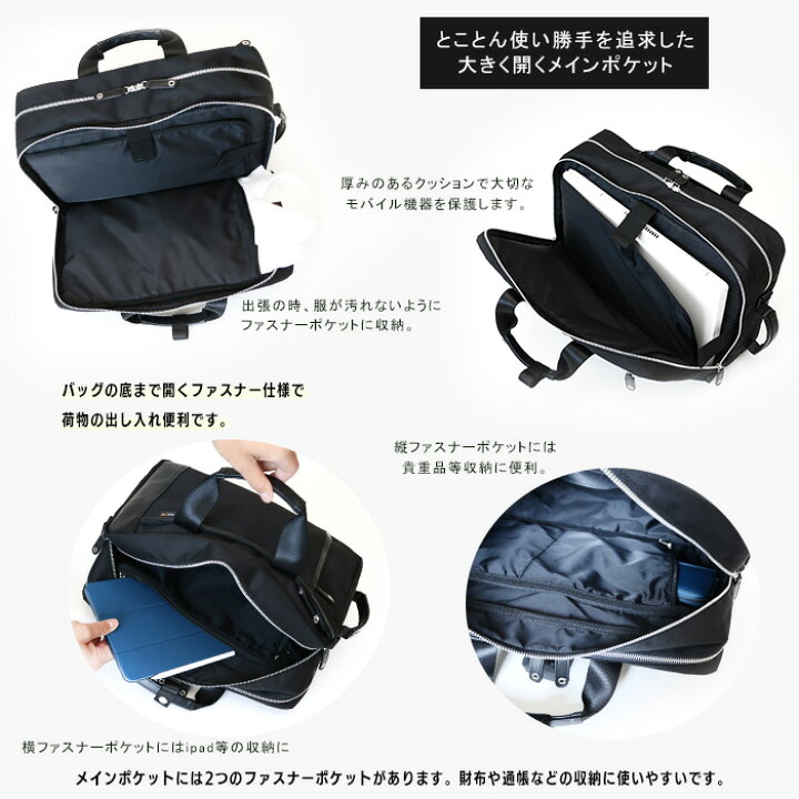 楽天市場】【保証付き】 ビジネスリュック ビジネスバッグ メンズ 