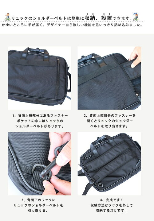 楽天市場】【保証付き】 ビジネスバッグ メンズ オールシーズン 1680D 