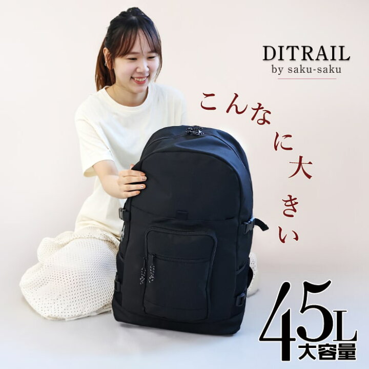 楽天市場 保証付き Ditrail リュック メンズ レディース オールシーズン 大容量 非常用持ち出し袋 防災 全4色 軽量 特大 ダイトレイル Dir 001 防災リュック 単品 一人用 リュックサック デイパック バックパック 防災グッズ 旅行 キャンプ アウトドア 登山 バッグ