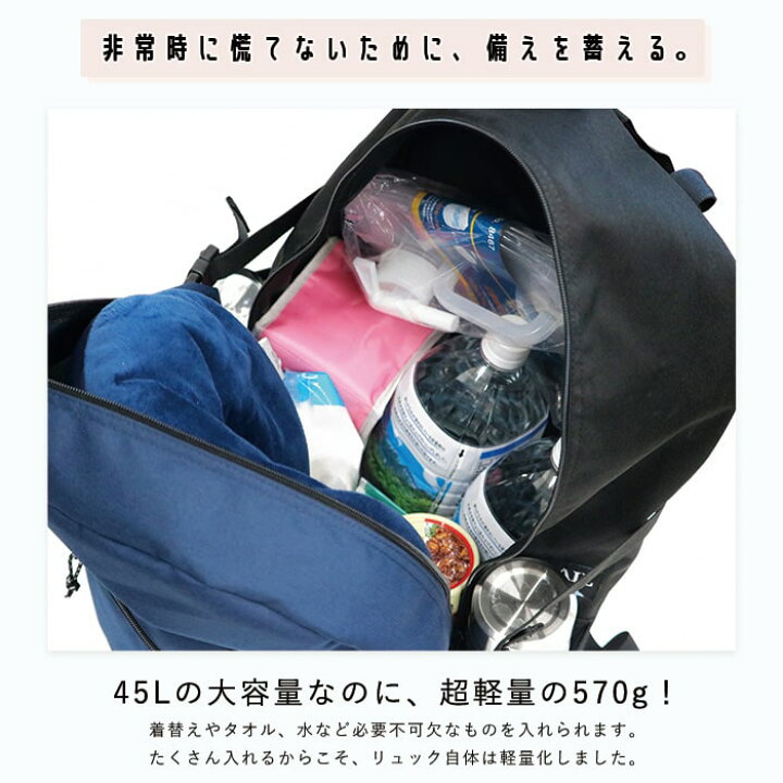 楽天市場 保証付き Ditrail リュック メンズ レディース オールシーズン 大容量 非常用持ち出し袋 防災 全4色 軽量 特大 ダイトレイル Dir 001 防災リュック 単品 一人用 リュックサック デイパック バックパック 防災グッズ 旅行 キャンプ アウトドア 登山 バッグ