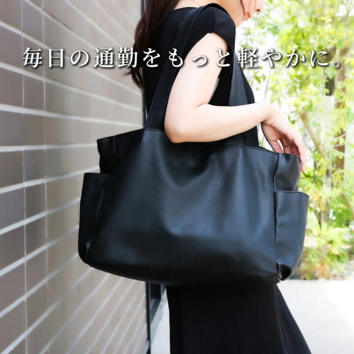 楽天市場】【楽天1位】トートバッグ レディース 大きめ 軽い a4 通勤 