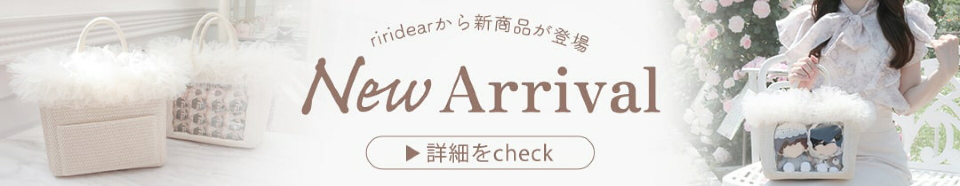 推し活バッグ オタ活 推し活