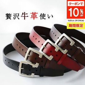 ベルト メンズ レディース 牛革 本革 サイズ調整可能 カジュアル デニム パンツ ジーパン ジーンズ 父の日 プレゼント ブラック チョコレート オリーブ バーガンディ 大きめ ロングサイズ Lサイズ かっこいい