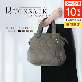 リュック レディース 2way 通勤 通学 ナイロン 軽量 キルティング ハンドバッグ 子育て リュック マザーズバッグ マザーズリュック 小さめ 手提げ バックパック ビジネスリュック きれいめ 大人 旅行 機能性 ブランド ビジネス おしゃれ 黒 大容量