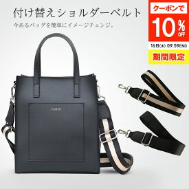 ショルダーベルト バッグ用 単品 太め 調節可能 ショルダーストラップ 肩掛け ショルダー紐 ショルダーバッグ 付け替え