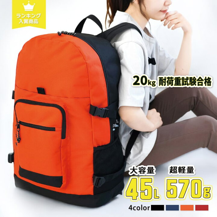 楽天市場】＼超目玉タイムセール／楽天1位 DITRAIL リュック メンズ 