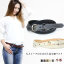 ベルト レディース ブランド 細 細い 流行り プチプラ デニム 細身 スーツ オシャレ 本革 牛革 通勤 通学 カジュアル クロコ柄 シンプル ステッチ ブラック 黒 細見え ウエストマーク 人気